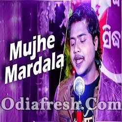 Mujhe Mardala (Style Tora Jhalamala) New Odia Romantic Song (R S Kumar)